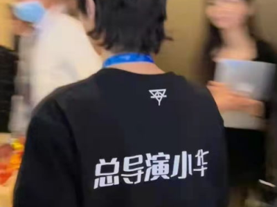 华晨宇跨界双栖：既是评审又是导演，音乐之路再创新高