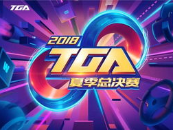 TGA直播精彩瞬间：年度游戏盛宴回顾