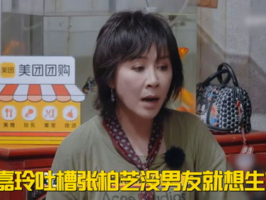 王子文自曝三年恋爱真空，单身生活揭秘