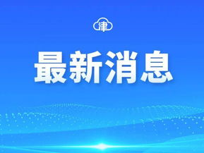 中方提3个绝不允许