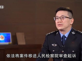 重庆警方收到大量沈伯洋相关线索
