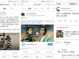 长安二十四计：优酷热度破9000，揭秘古代智慧魅力