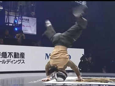 中国选手勇夺霹雳舞世锦赛冠军，开启国舞新篇章