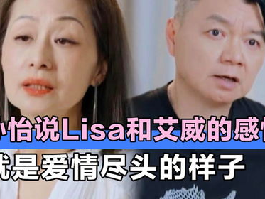 艾威视角：Lisa换新陪伴方式，演绎别样温暖时光