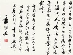 郭沫若手卷拍卖引争议：女儿声称系遗失