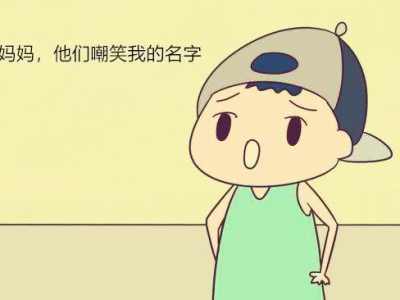 名字的呼唤：爱情的甜蜜旋律