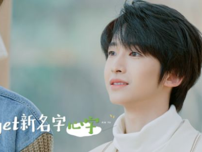 汪苏泷直言：这一集我不想录了，原因令人深思