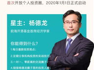 杨德龙：市场总是正确的